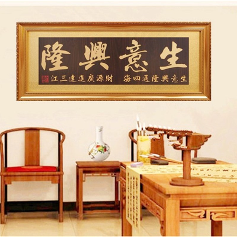 新款大展鸿图开业牌匾装饰工厂办公室生意兴隆字画实木雕刻招牌扁