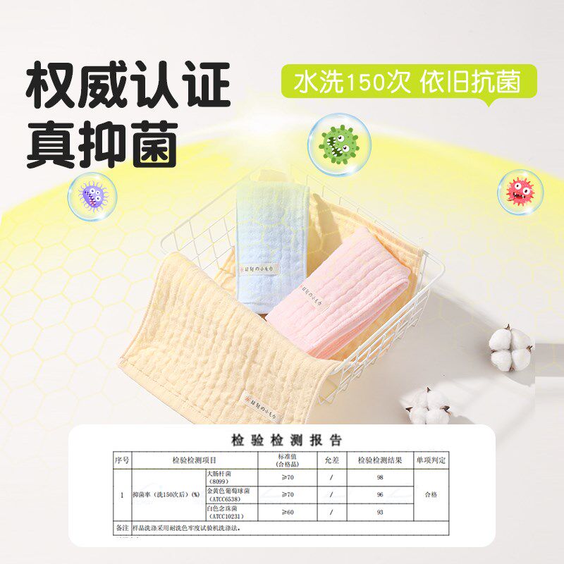 儿童小毛巾纯棉纱布6层宝宝新生婴儿专用全棉吸水洗脸童巾家用a