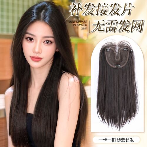 慕青丝不用戴发网假发女片头顶增发量蓬松高颅顶长直发无痕假发片