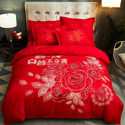 四件套全棉婚庆加厚床上用品结婚被套大红色婚礼床单双人被罩