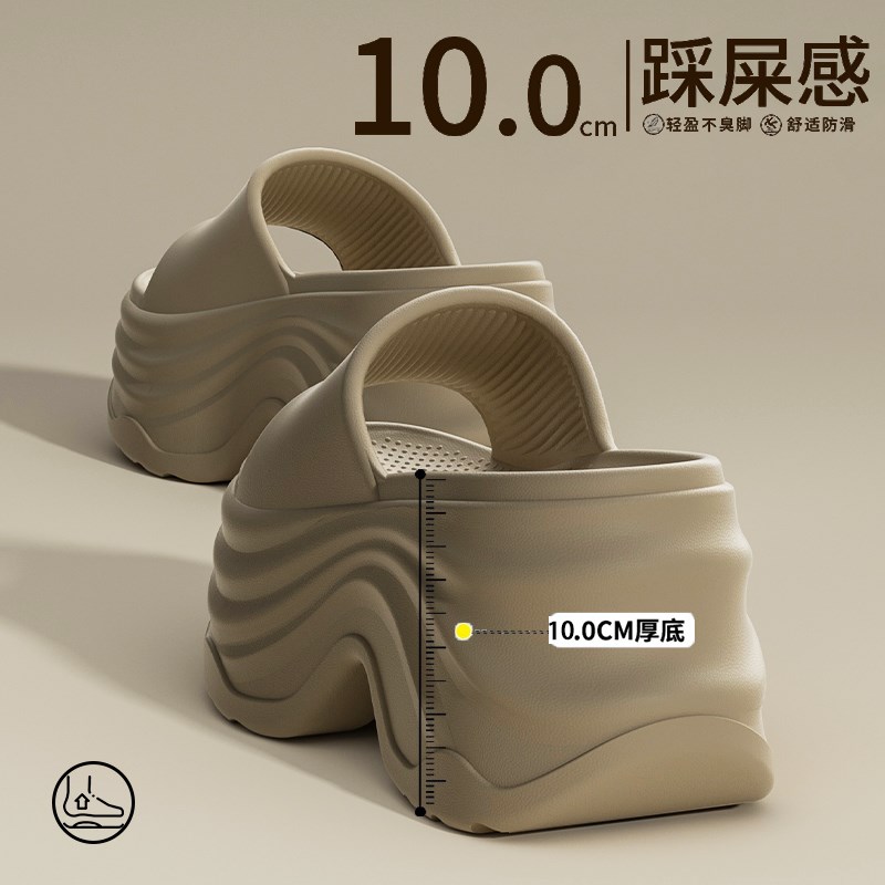 10.0cm厚底拖鞋女款外穿2025新款夏季防滑增高跟踩屎感不累脚凉拖