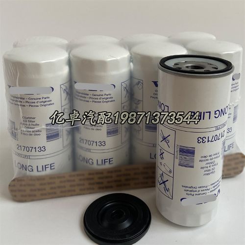21707133 17533660 17533661 211D70569 21707173 23658092滤清器