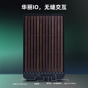 联力A3木头版机箱M-ATX台式机电脑开放式主机网孔桌面ITX小机箱