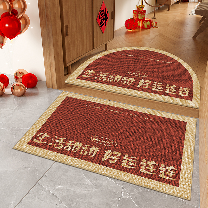 2024新款入户门地垫半圆红色喜庆进门玄关地毯门口门外脚垫可裁剪