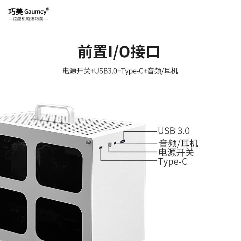 ITX紧凑迷你小机箱台式电脑主机matx机箱迷你便携式透明白色