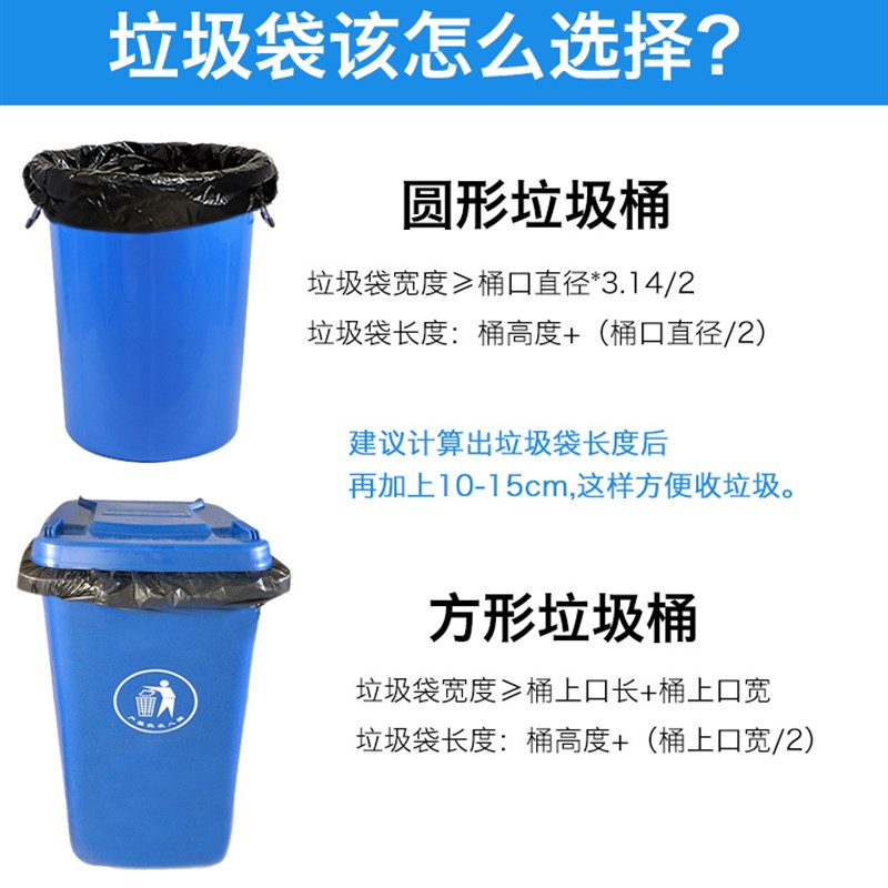 环卫特大号黑色加厚垃圾袋130X150CM*50只超大码物业用保洁袋240L