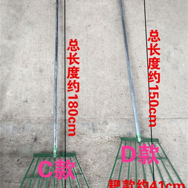 园林伸缩铁草耙子长柄树叶耙扒头搂草水草铁杷扒子宽窄可调节包邮图片