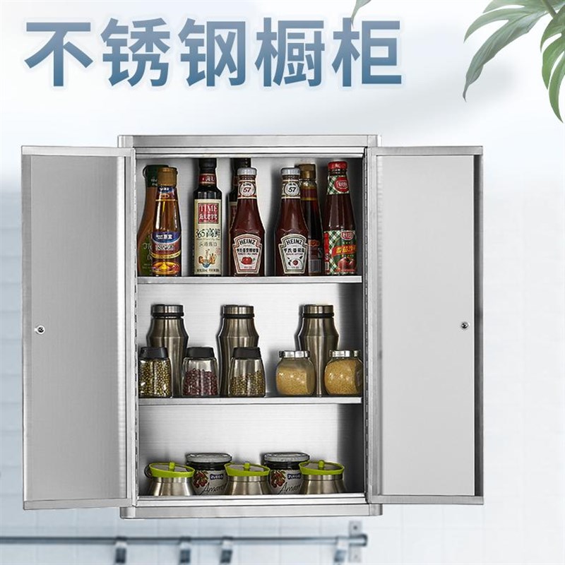 不锈钢吊柜厨房壁柜墙r上置物架橱柜挂墙式收纳柜阳台储物柜吊柜