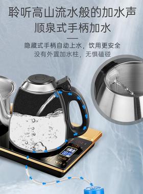 金灶FF6柄上水电热水壶自动上手水9水壶保烧温一体泡茶专用14799