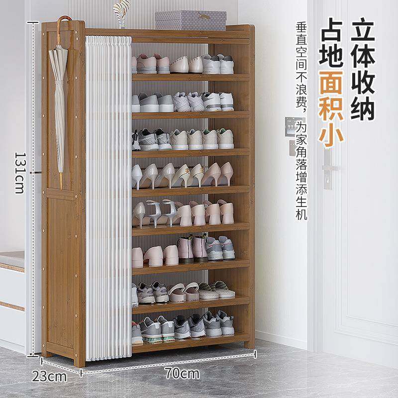 1736一件起批收防尘出租房简用鞋架子楼道易鞋纳柜鞋架大容量家门