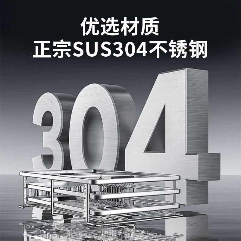 拉篮不锈钢抽屉式碗篮厨