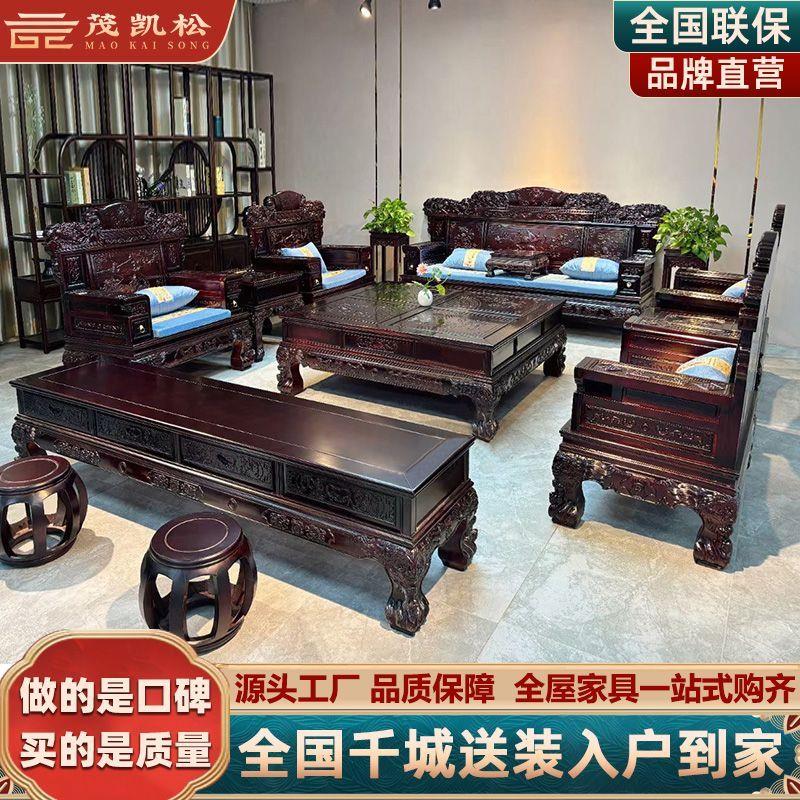 中式实木沙发组合明清古