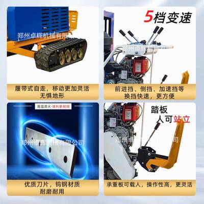 履带式自移式木材粉碎机市政园WSA果树林枝走动秸秆粉碎机柴电两