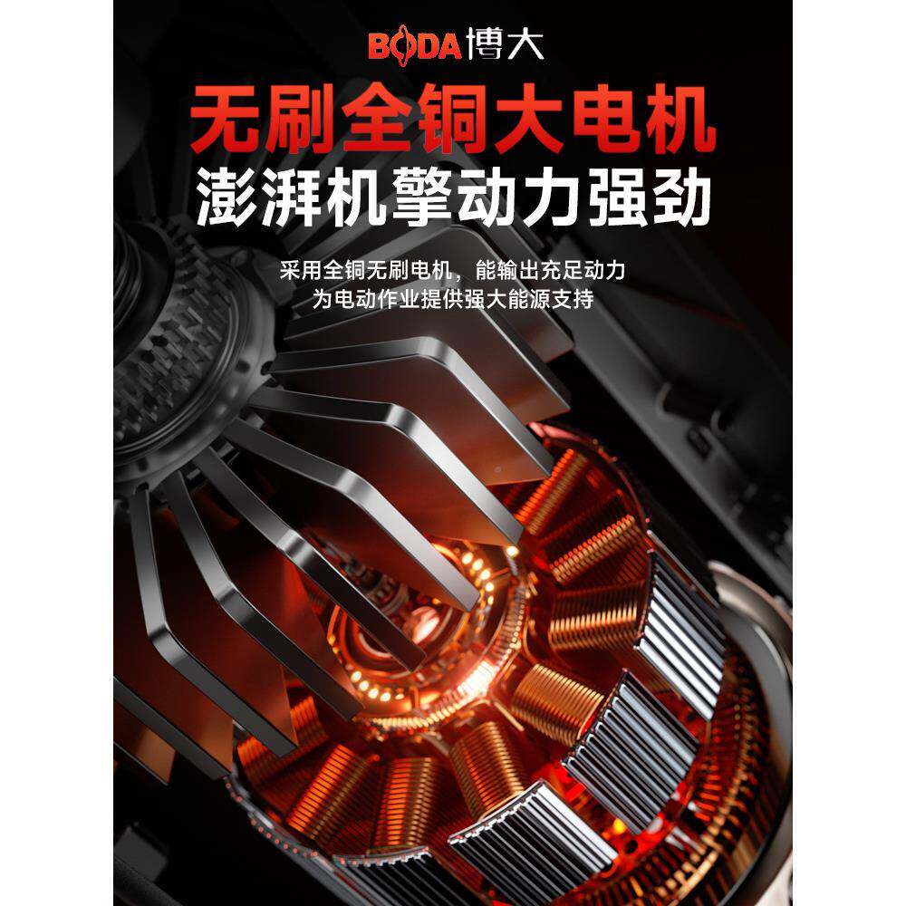 无刷混开槽机625单片大功率水安装开凝土切割机墙面地电线槽