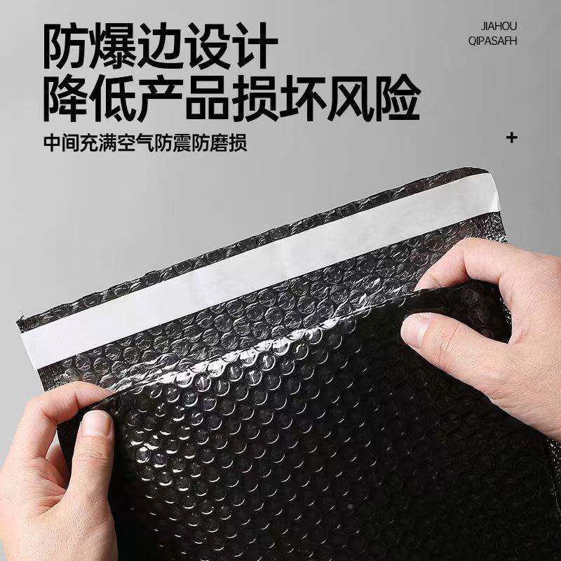 递泡黏沫包装袋黑色双层气泡泡袋自袋加厚快递快打包气泡ROB信封