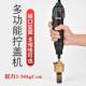手持式 螺丝刀旋盖机塑料瓶药电盖瓶拧机压盖机螺470纹盖封口动机