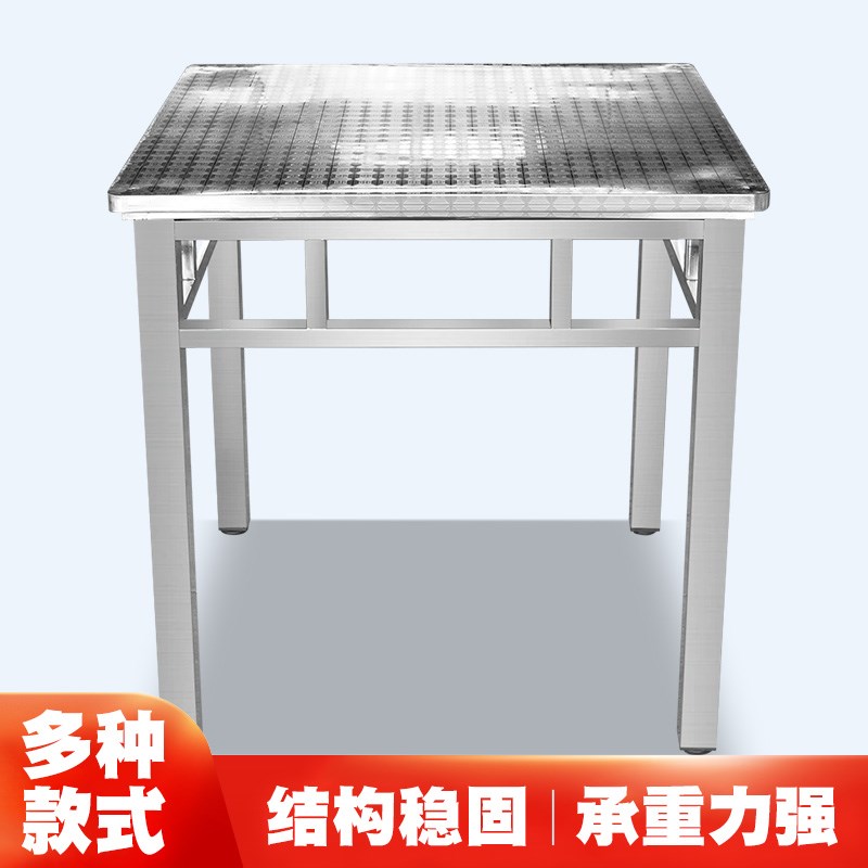 家用餐桌不锈g钢包边加厚多功能烤火烘衣架四方桌可拆卸棋牌八仙
