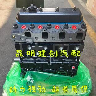 全柴QC480/485/490/4A1/4A2/4B1/4B2/Q23/Q25/Q28发动机裸机总成