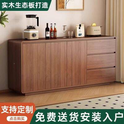 实TKS木餐边柜现客代简约边柜厅柜茶子水柜厨房储物柜柜橱收纳一