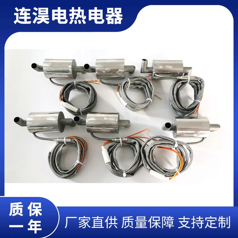 电磁注塑全封式加热圈加8-100MM高温热流热道热圈模具咀加热圈