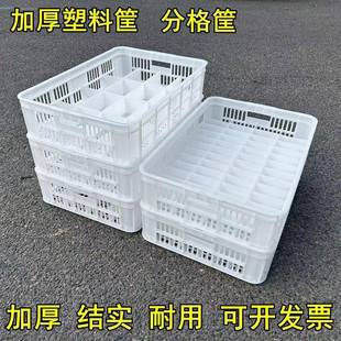 新料塑料筐分隔筐镂空分收纳筐配货CTD纳收筐格物料框周转筐长形