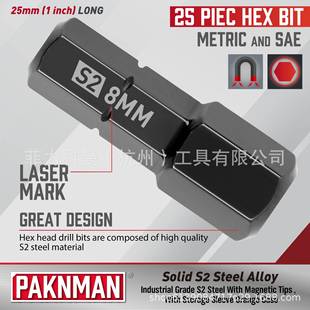 带有60m磁性SMBm钻头架加长 25mm 钢25件套内六角钻支头组 S2制