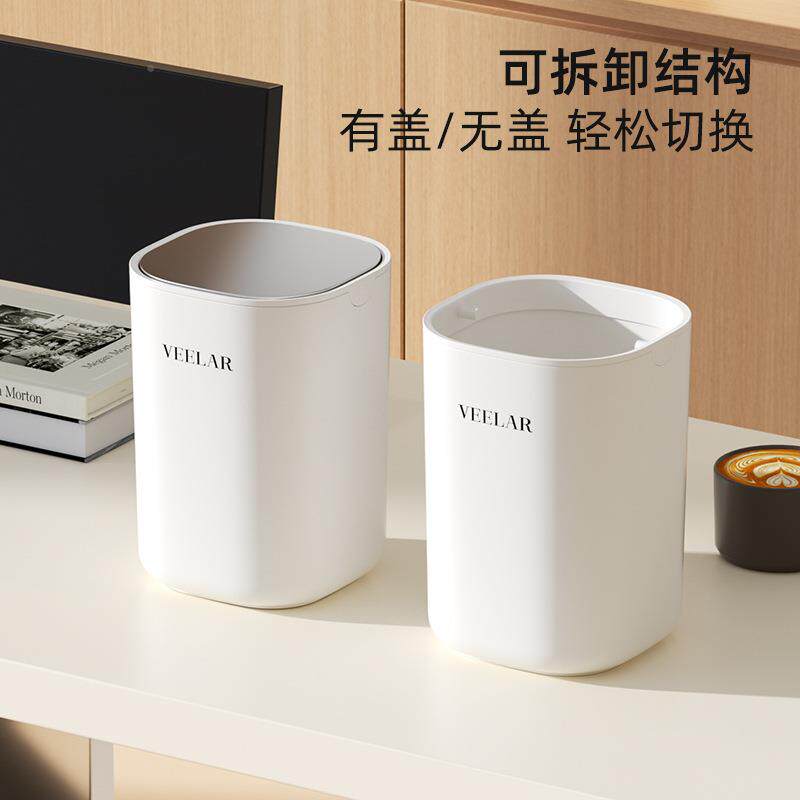 VEELAR面垃圾桶2高颜值迷桌M5-2.5你摇盖小号办公室卧头室床客厅0