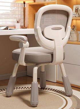 姿矫正儿童学习可椅桌升降调节家用凳写字椅10972坐靠背子小学生