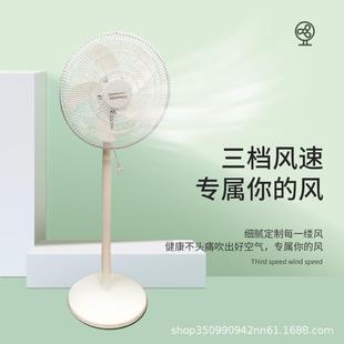 风扇落地扇家力用机静音节能强大风台式 FS40电遥控 摇头械定时立式
