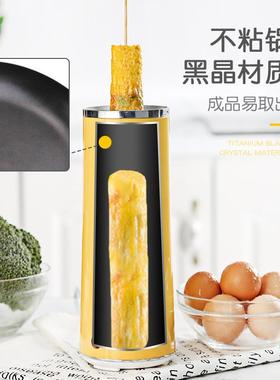 小猪帮厨家用鸡蛋蛋卷机迷肠你煎器杯蛋71375全自动早餐机蛋包机