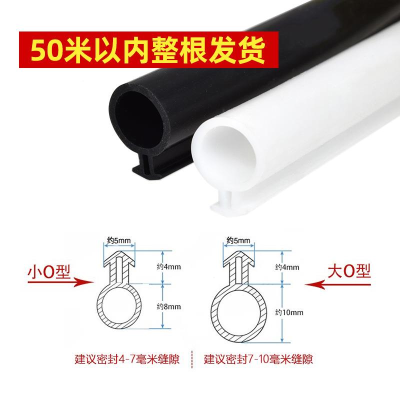 窗户密封胶条窗压条堵缝隙保钢暖防胶条封窗条型框塑窗无品牌/密