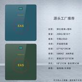 消器超市防盗标磁条贴888软签化去磁 器钢玻璃计数款 新款 声磁解码