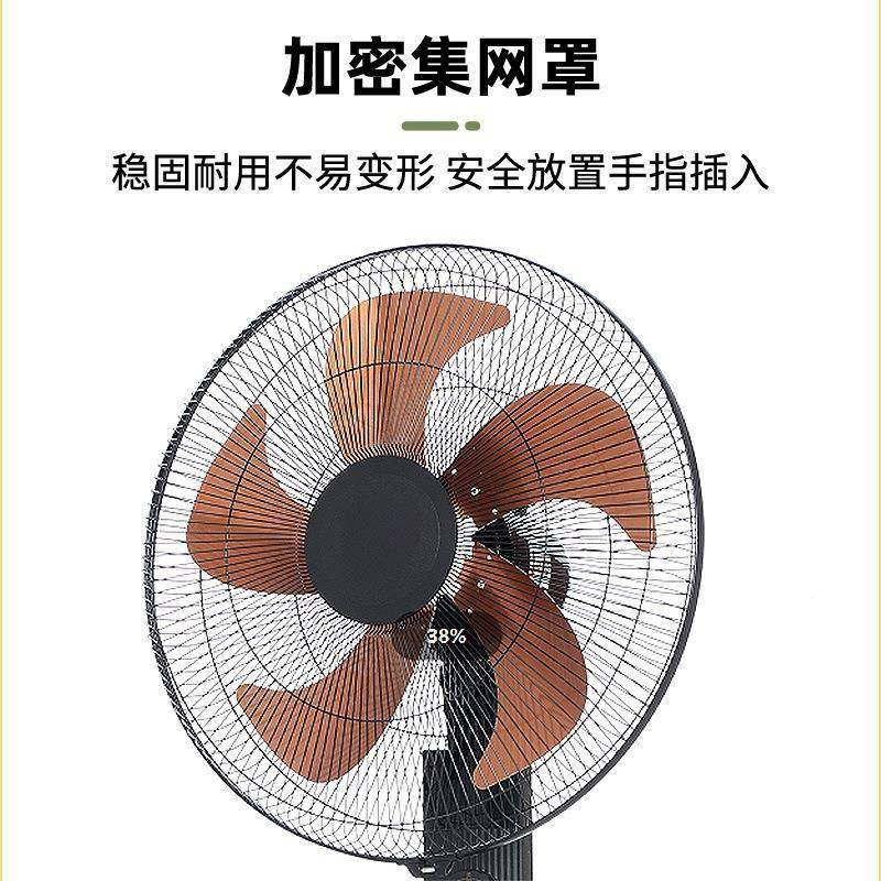 1寸落地扇牛角叶风力卧室音摇头四档风速机械大FS-45式8定时静电,生活电器,电风扇,淘宝优惠券,粉丝福利购,淘宝优惠卷