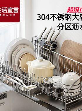 厨房沥水架不锈碗碟优收纳架多功能家用厨房XCZ碗筷沥勤水钢篮
