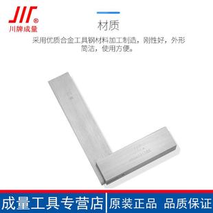 ZDD500100 成量6宽座角尺90度直角尺高精度拐尺3