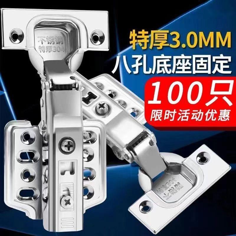 3.0厚4不锈钢液压尼阻缓
