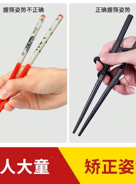 人筷矫子正器儿童学习筷握大童二段612岁大人无品牌/辅助成纠正训