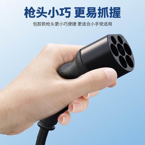 电枪682L包胶款新放能源汽车外放通电设备V2取电器4.5kw大功率用