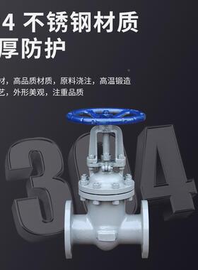 铸钢1闸阀法兰闸阀铸钢手动硬密闸阀4H-16CD432N15508010020封0Z3