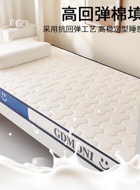 开学新品乳胶海床垫软垫生宿舍单人海绵绵床家用垫卧学室床95850