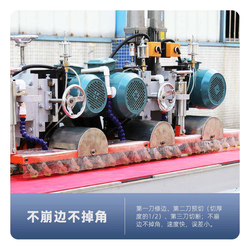 鸿运自瓷砖EPX全动三刀数控切割石材修边开槽机一体械机加工