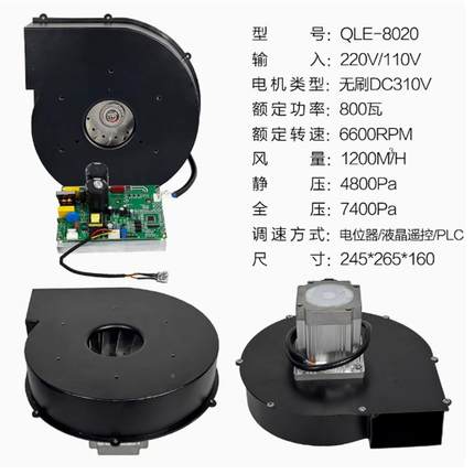 机直流离心无刷风0122含油刷滚珠鼓648风机鼓风机无工业鼓风机