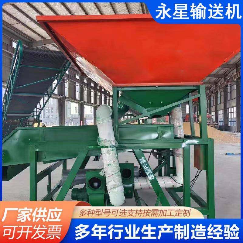 双粮粮风机玉米小麦高粱大豆食理筛散铲清车上料263大斗清理筛厂