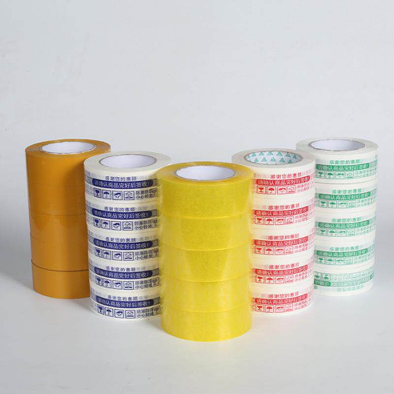 透胶LXC带快递打明包箱封装胶带卷宽胶大带整箱