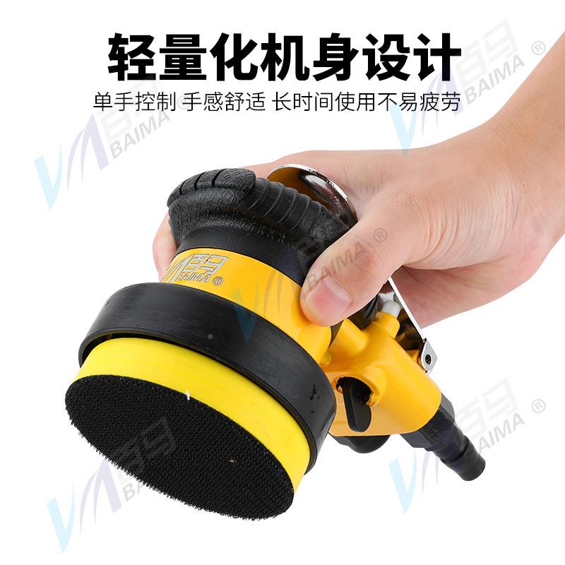 3寸4寸5B1/007mm气动砂纸机3寸/4寸抛光机打磨机砂光机干磨机BM-B