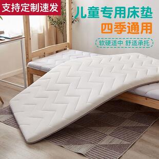 定制定做儿童乳胶床垫软垫上下铺50x60x70x80x90x180x190cm拼接床