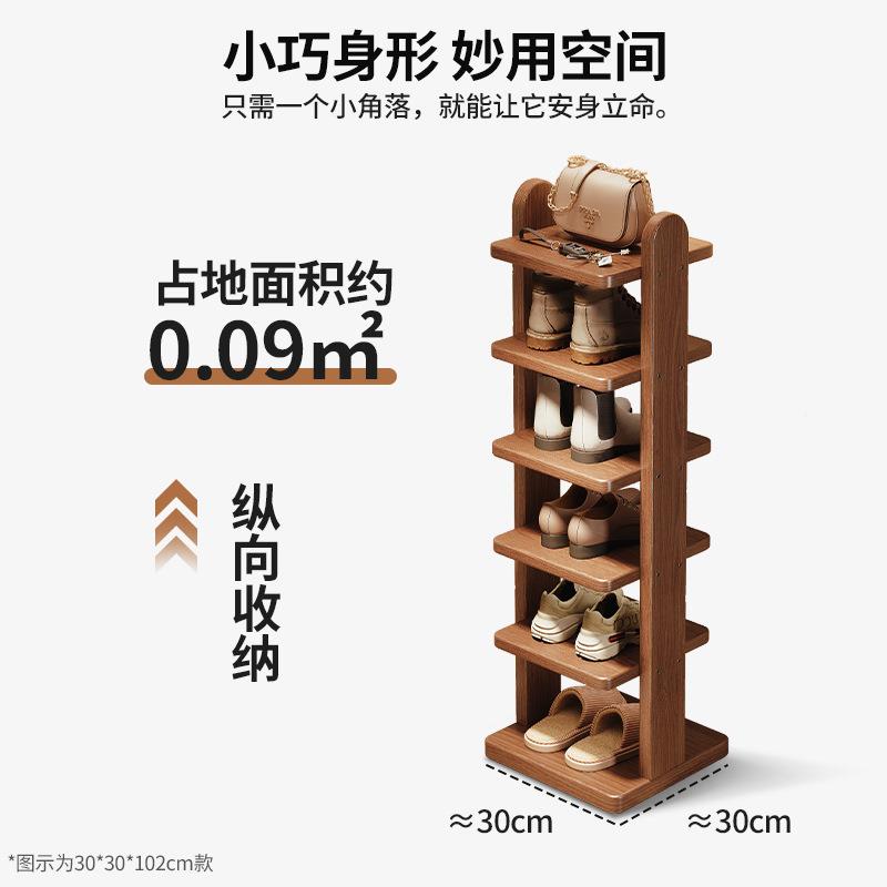 实木鞋架多层用KB05家门不口入户玄关小窄置物0架225新款简易占地