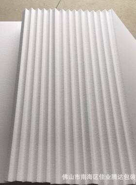 EPP白色沫泡沫板温隔热燃聚丙烯泡沫板保高强度黑色TDNE阻PP泡片