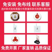 美无线餐厅呼叫器远距室离服务铃46叫包人铃厢包房一棋牌呼叫铃