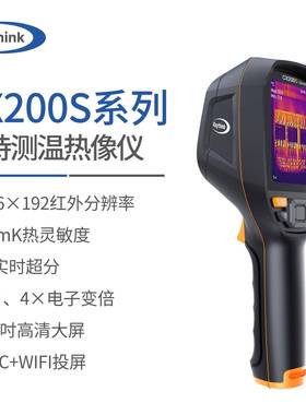 热ZGN成像仪C20SE路+工0业物体测温仪燧石电板X检测高精度热成像
